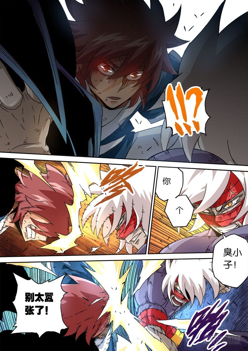 武拳韩漫全集-042：手下败将？无删减无遮挡章节图片 
