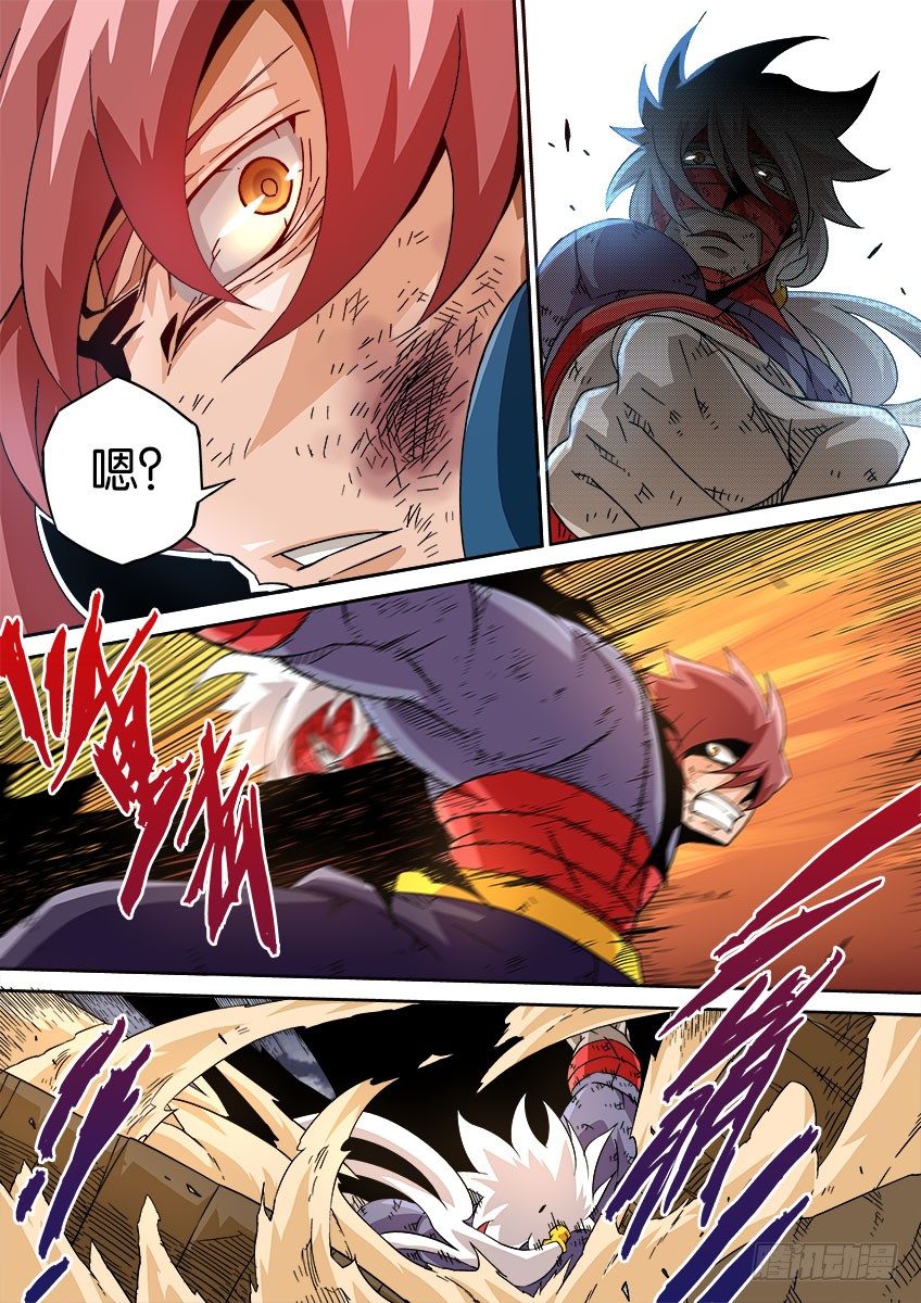 武拳韩漫全集-042：手下败将？无删减无遮挡章节图片 