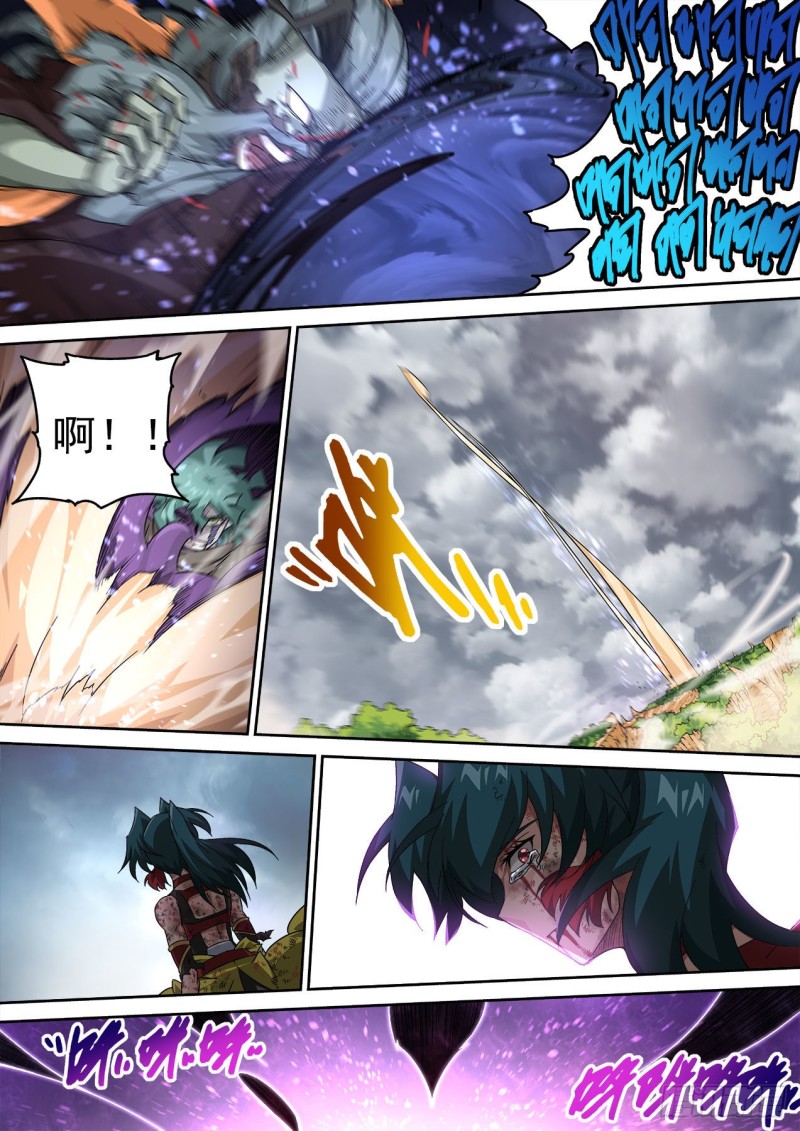 武拳韩漫全集-390：绝望无删减无遮挡章节图片 