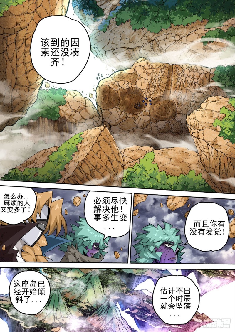 武拳韩漫全集-393：全员无删减无遮挡章节图片 
