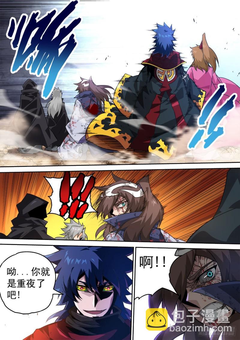 武拳韩漫全集-395无删减无遮挡章节图片 