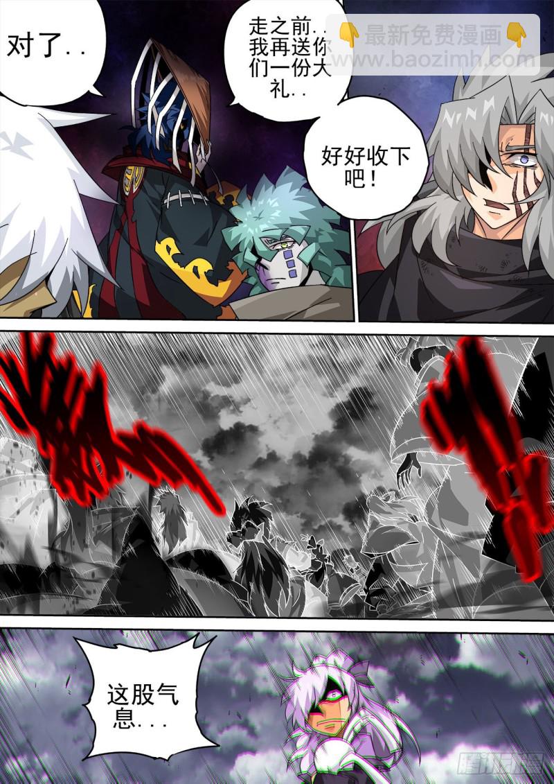 武拳韩漫全集-396：重点无删减无遮挡章节图片 