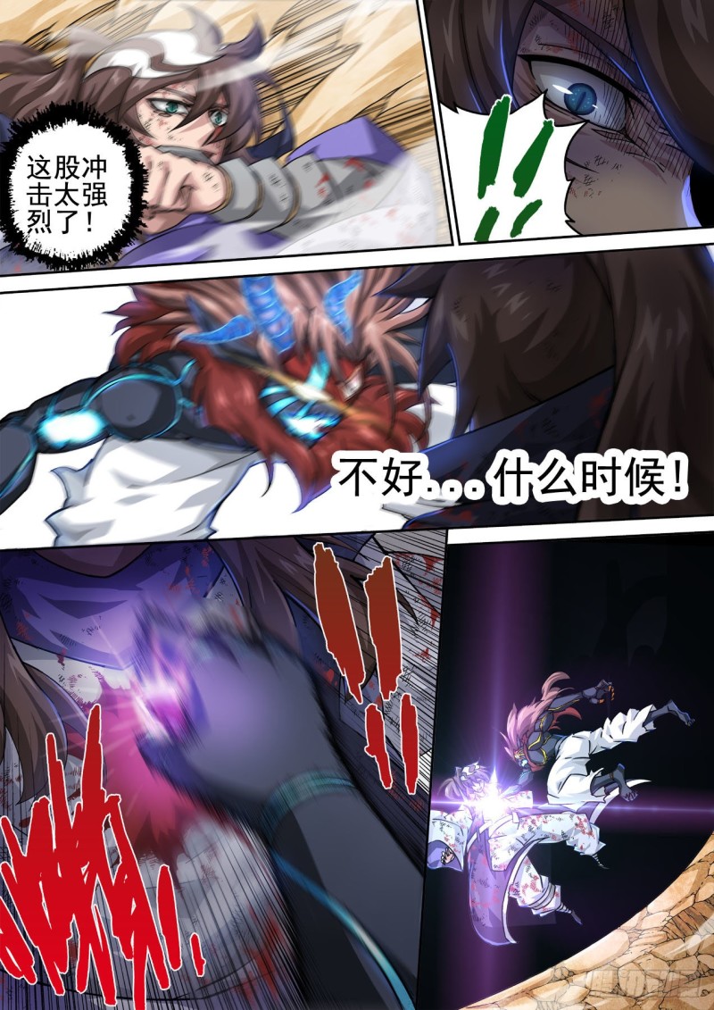 武拳韩漫全集-398：挑起的战争无删减无遮挡章节图片 