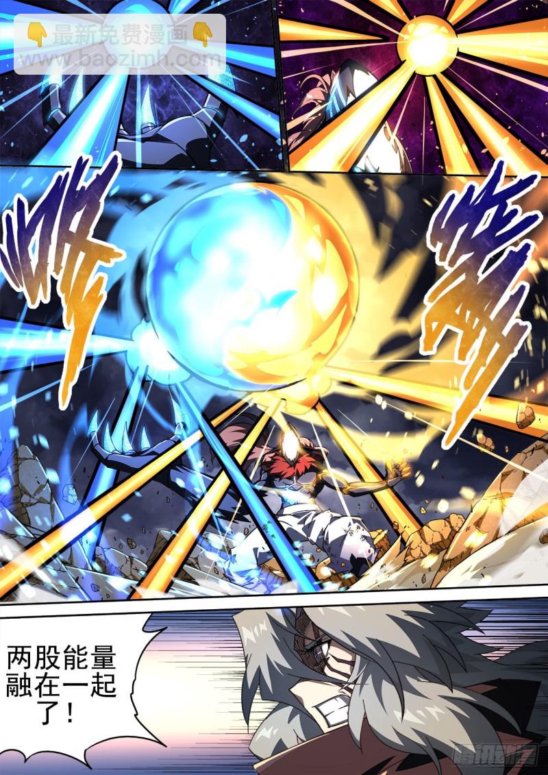 武拳韩漫全集-398：挑起的战争无删减无遮挡章节图片 