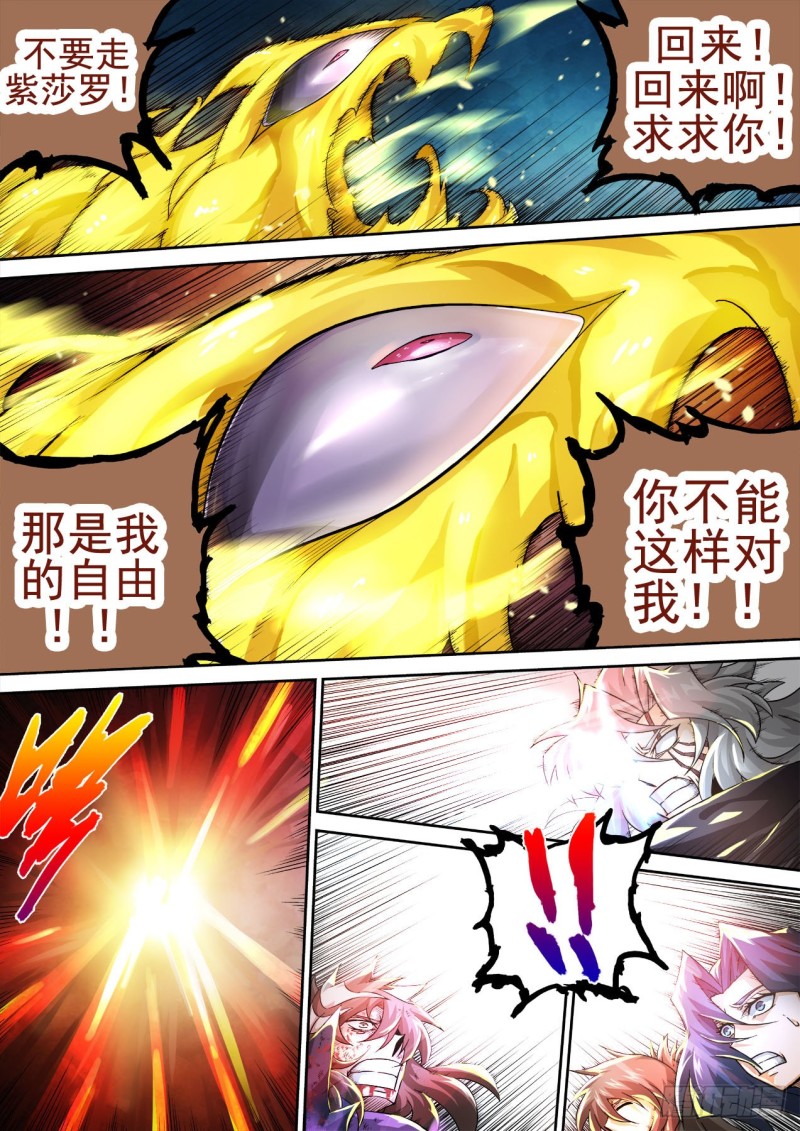 武拳韩漫全集-399：自由无删减无遮挡章节图片 
