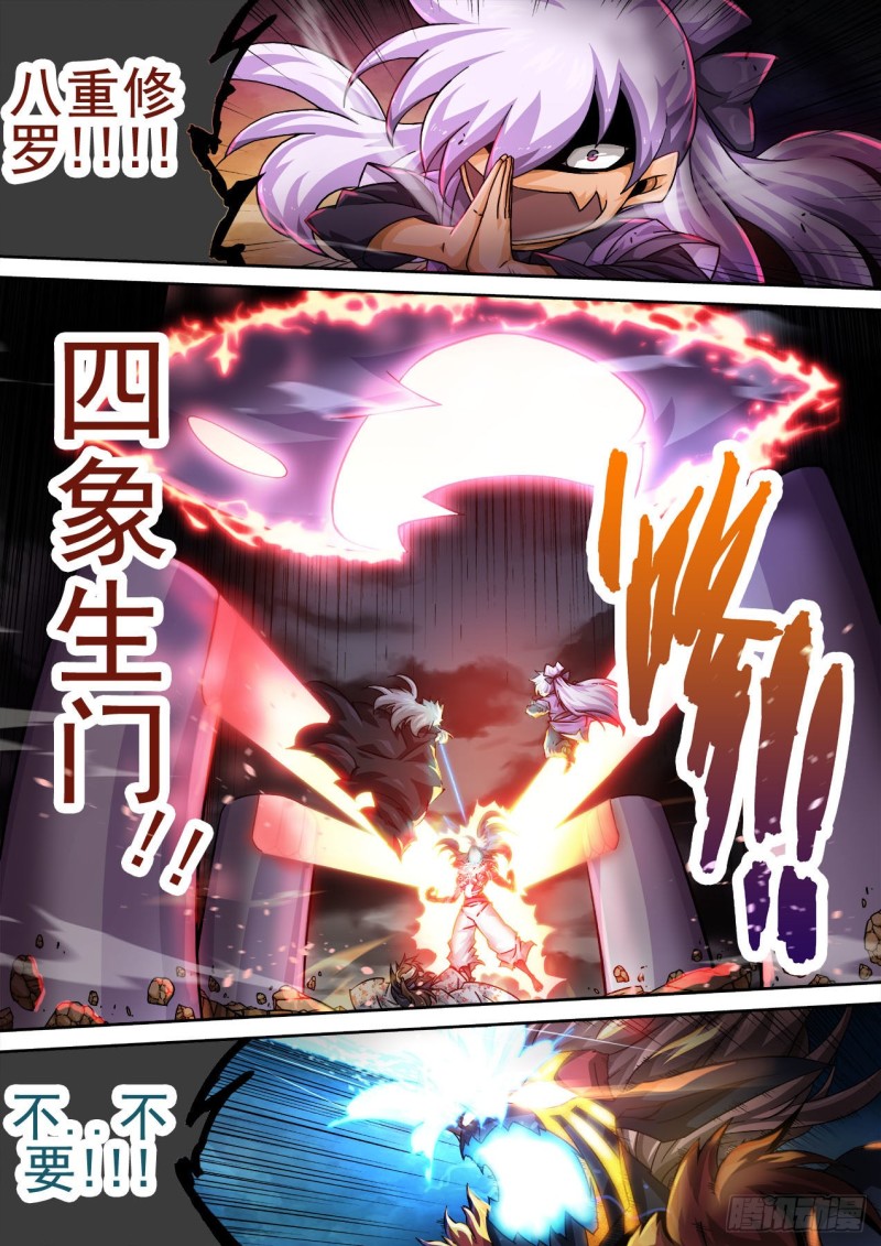 武拳韩漫全集-399：自由无删减无遮挡章节图片 