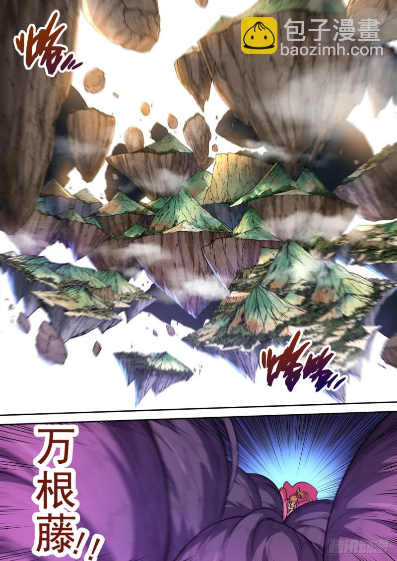 武拳韩漫全集-401：八门封阵无删减无遮挡章节图片 