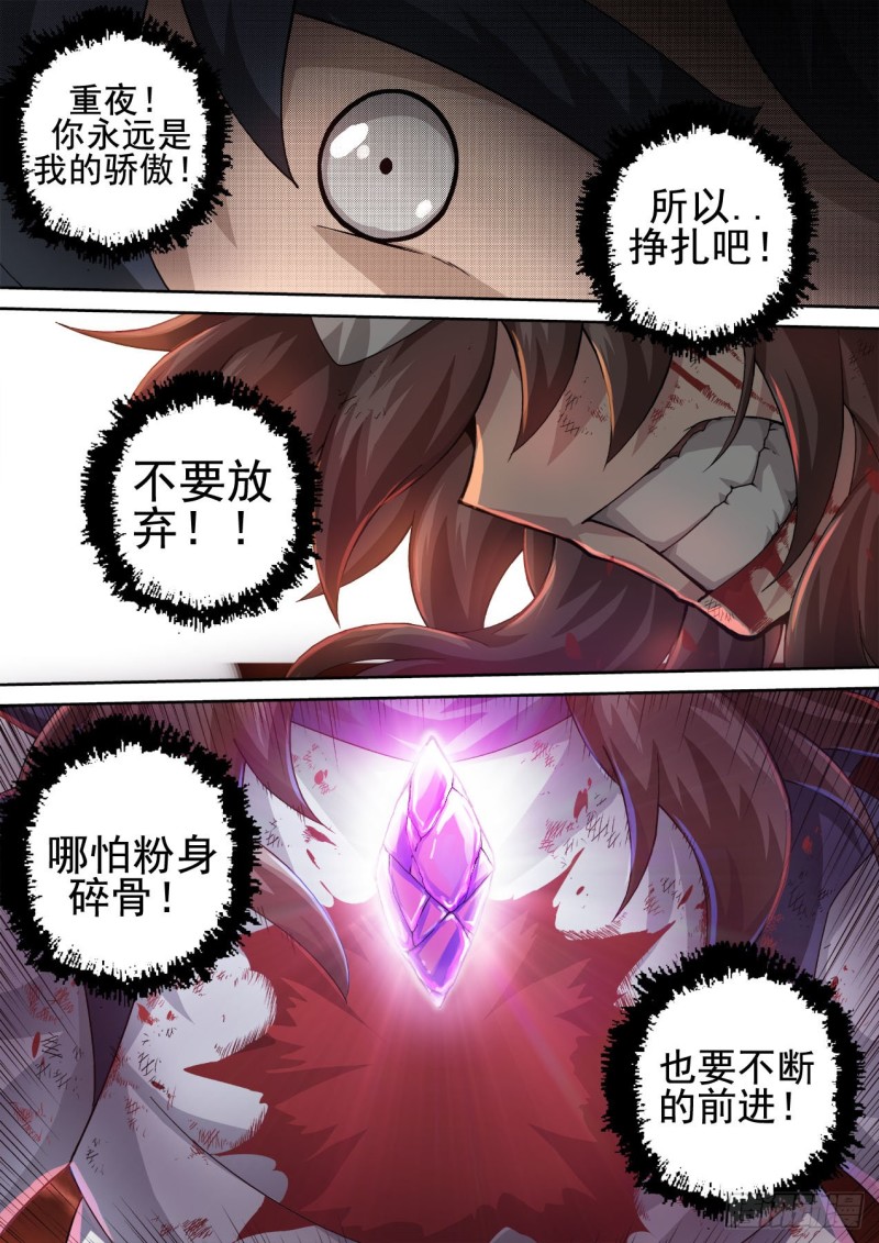 武拳韩漫全集-402：空岛坠落2无删减无遮挡章节图片 