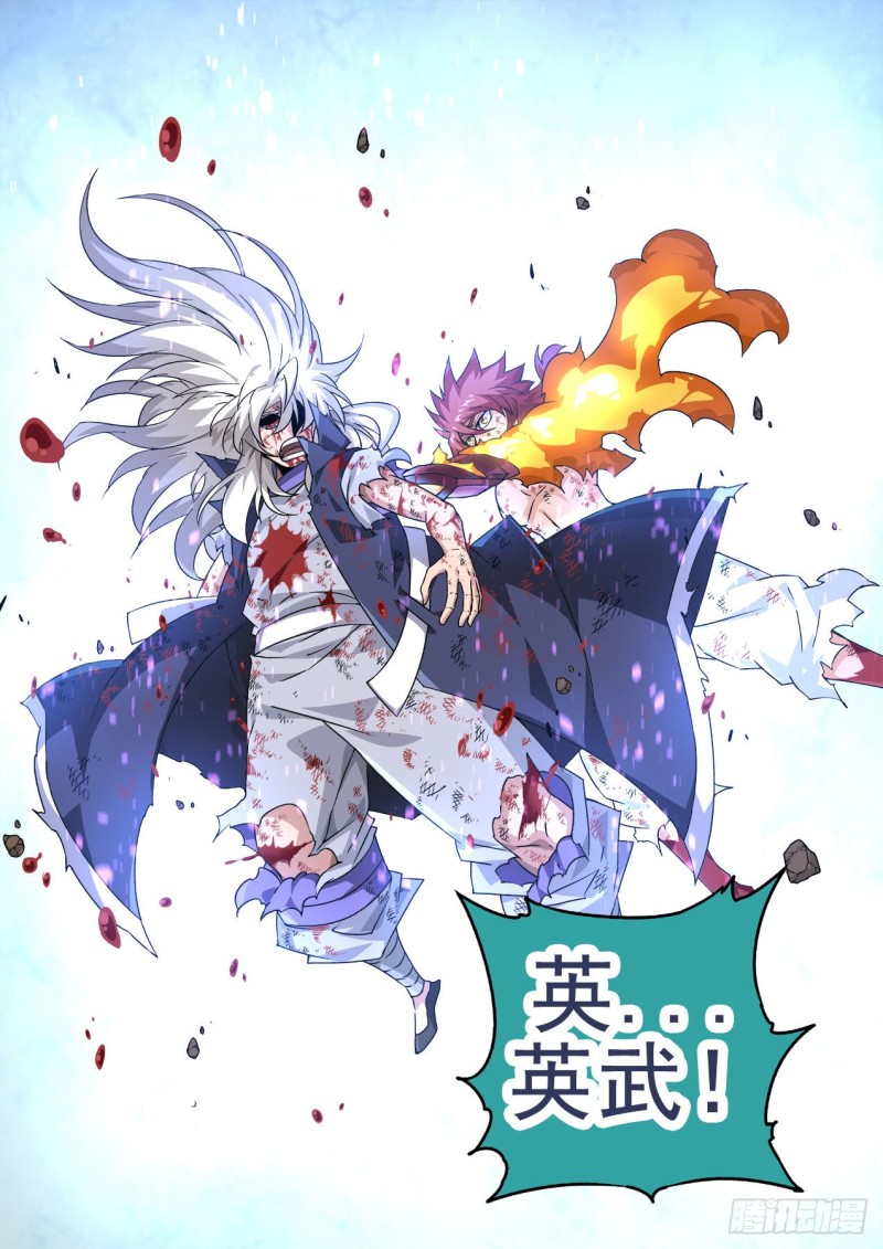 武拳韩漫全集-404：依靠无删减无遮挡章节图片 