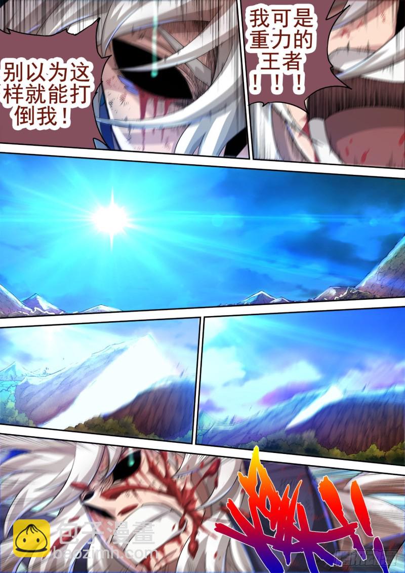 武拳韩漫全集-404：依靠无删减无遮挡章节图片 