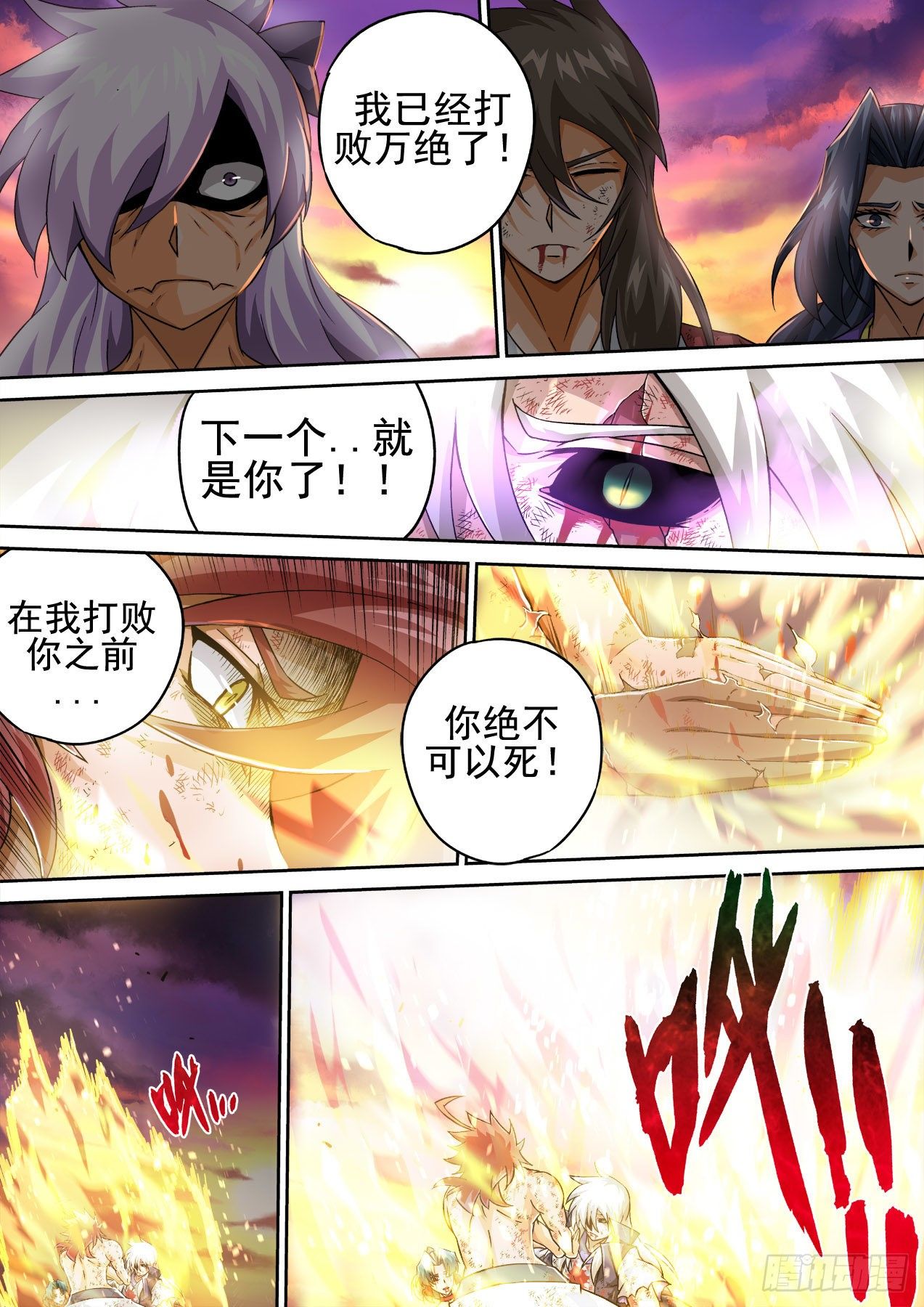 武拳韩漫全集-405：时间无删减无遮挡章节图片 