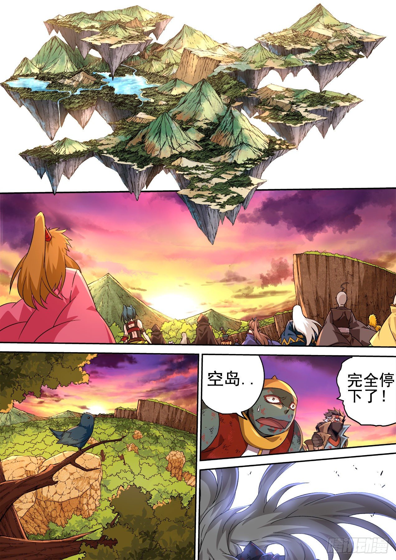 武拳韩漫全集-405：时间无删减无遮挡章节图片 