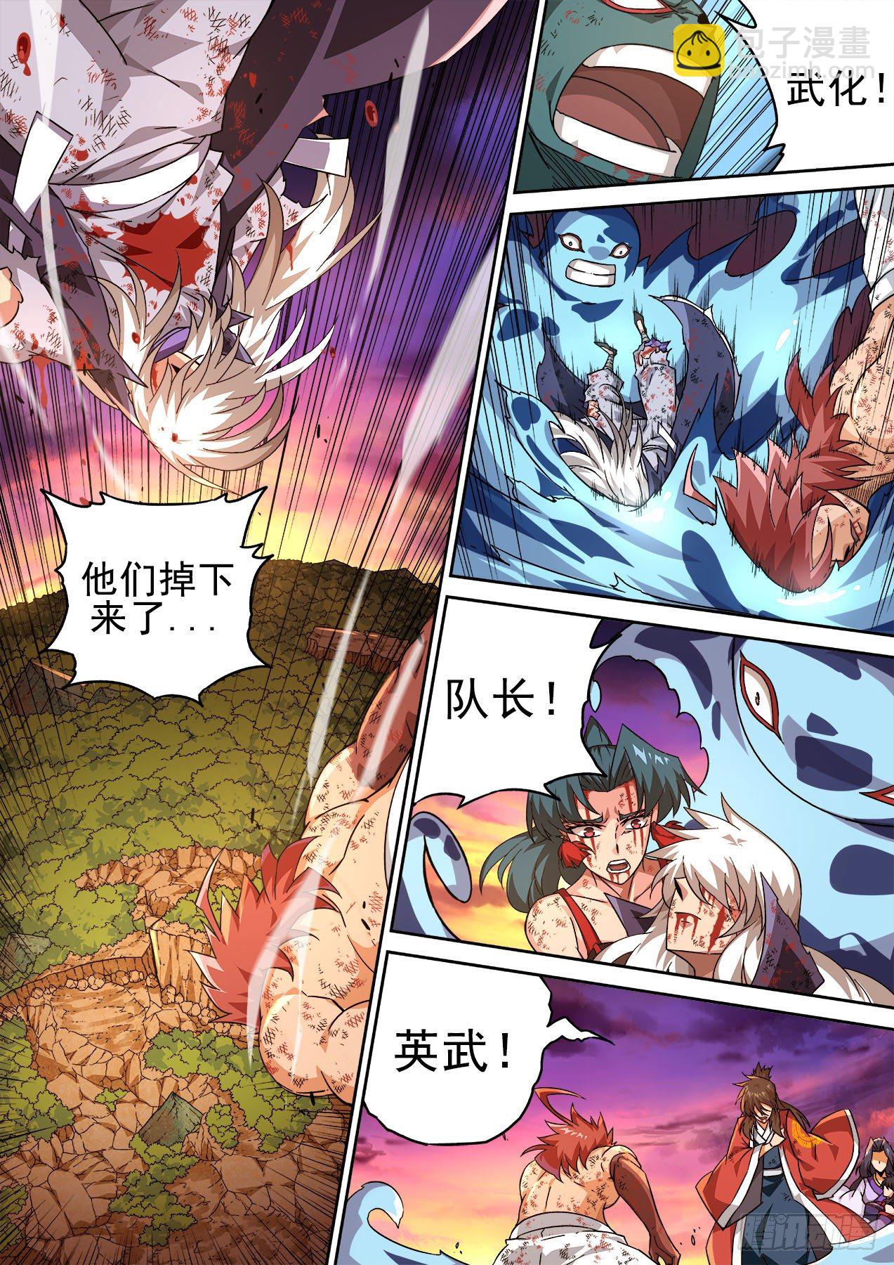 武拳韩漫全集-405：时间无删减无遮挡章节图片 