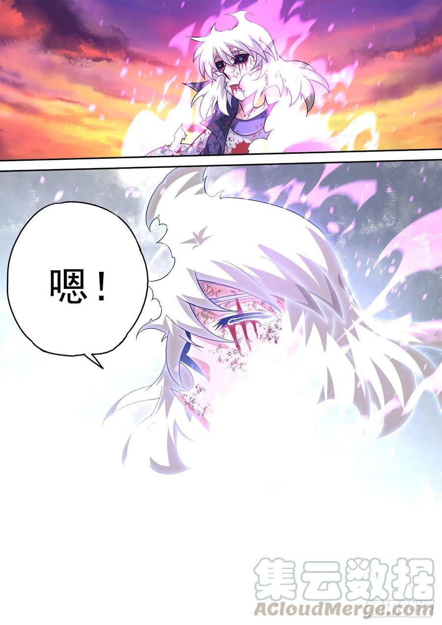 武拳韩漫全集-406：安息无删减无遮挡章节图片 