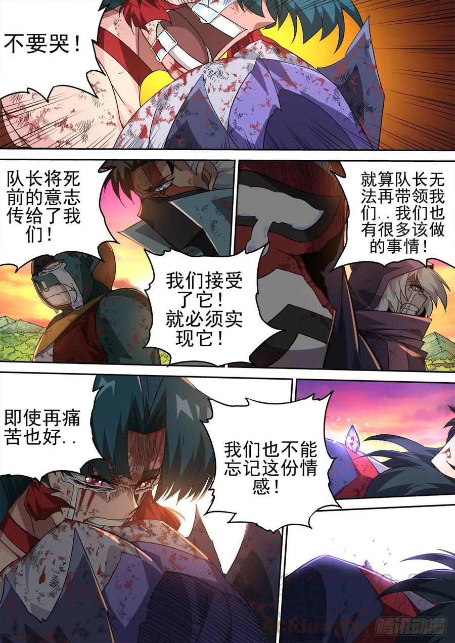 武拳韩漫全集-407：终赛无删减无遮挡章节图片 