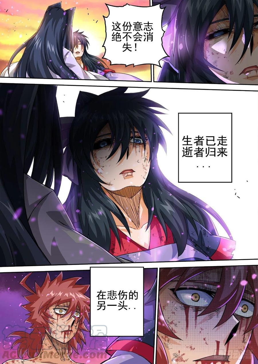 武拳韩漫全集-407：终赛无删减无遮挡章节图片 