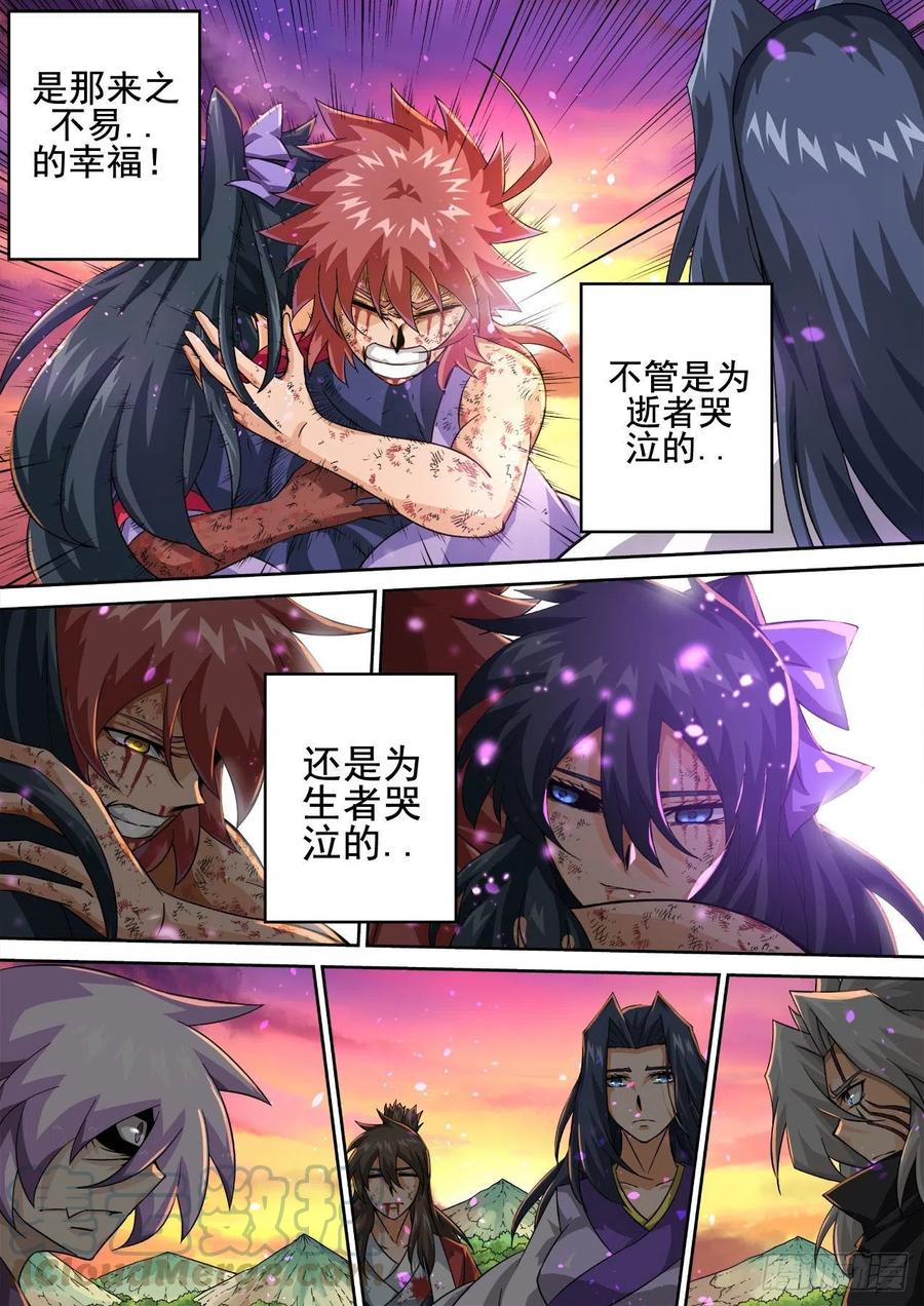武拳韩漫全集-407：终赛无删减无遮挡章节图片 