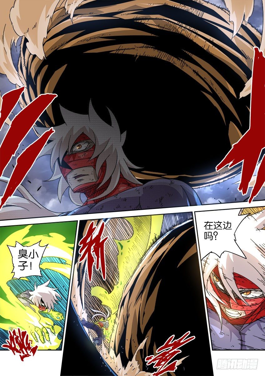 武拳韩漫全集-044：被封印的武拳无删减无遮挡章节图片 