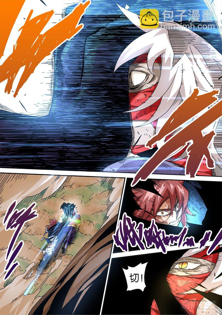 武拳韩漫全集-044：被封印的武拳无删减无遮挡章节图片 