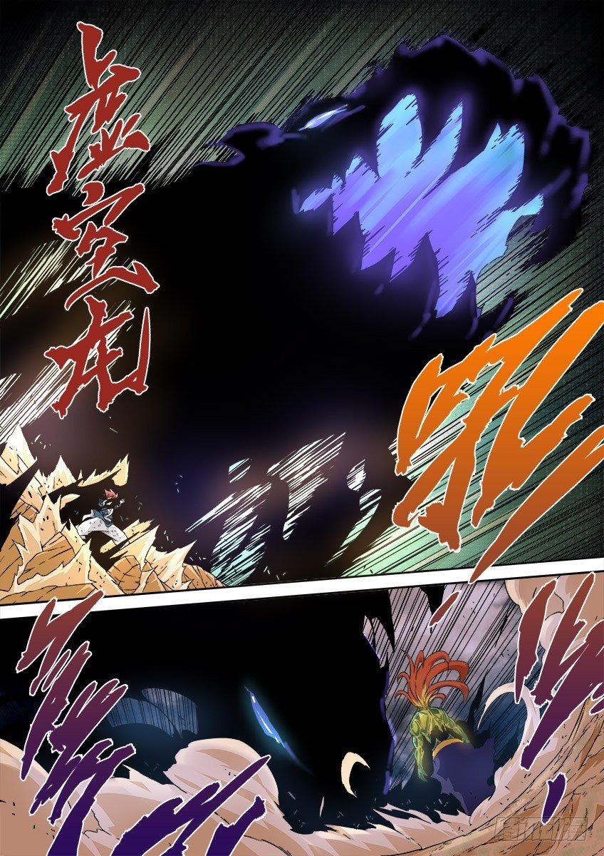 武拳韩漫全集-0045：新的力量无删减无遮挡章节图片 
