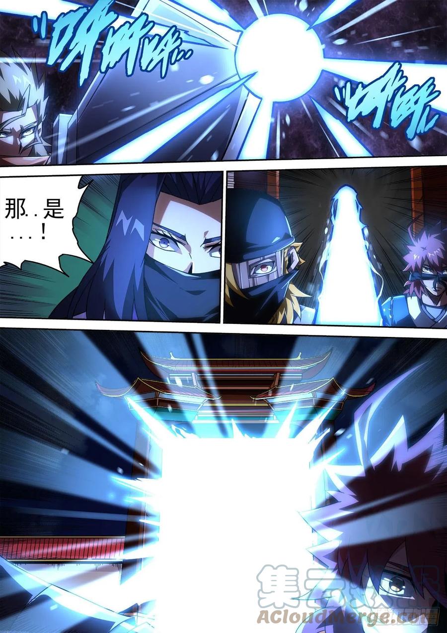 武拳韩漫全集-420：出发南朝无删减无遮挡章节图片 