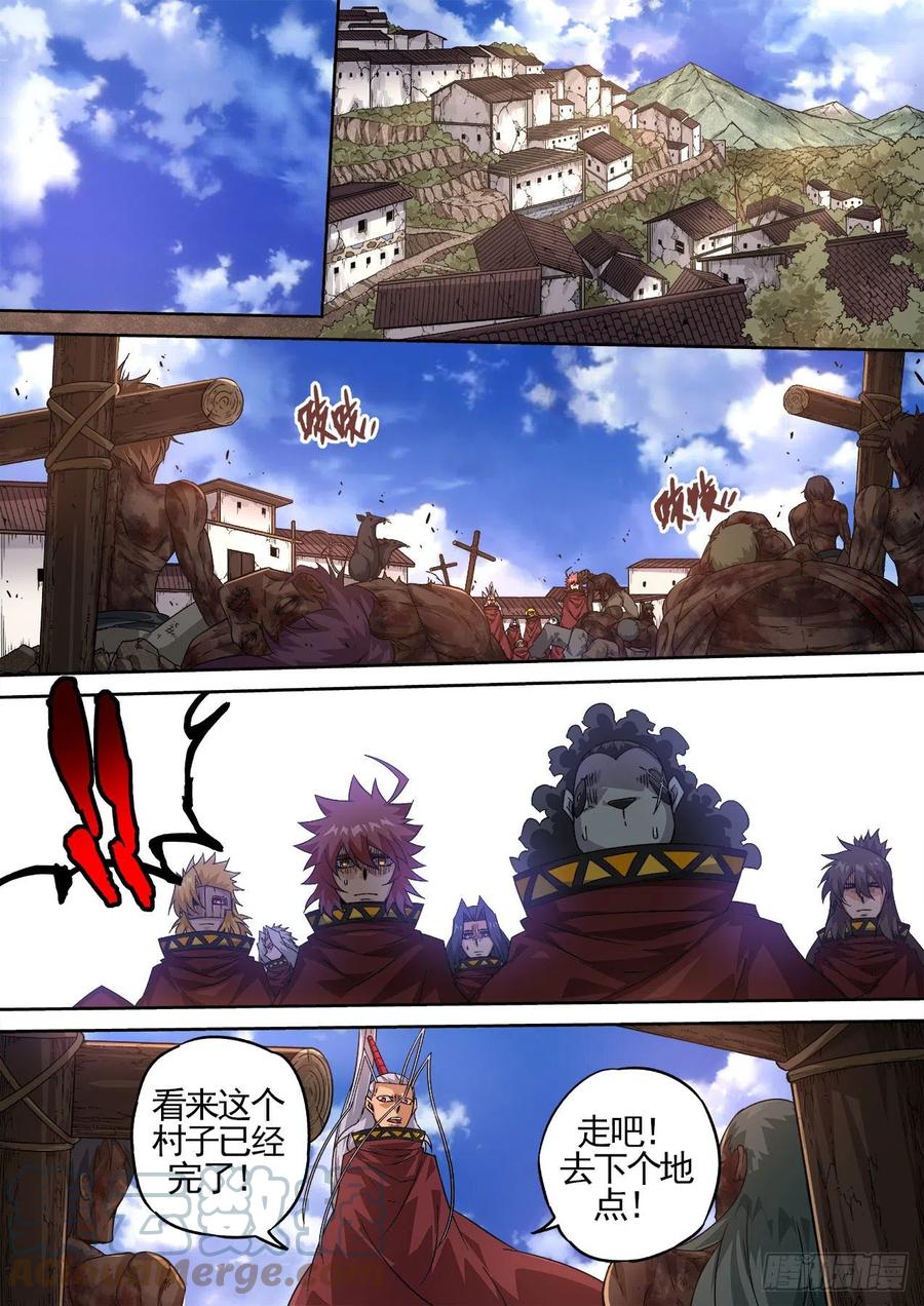 武拳韩漫全集-422：鼠疫无删减无遮挡章节图片 