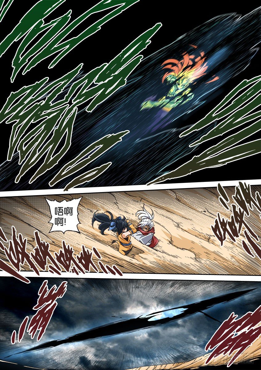 武拳韩漫全集-046：鲁莽的终点无删减无遮挡章节图片 