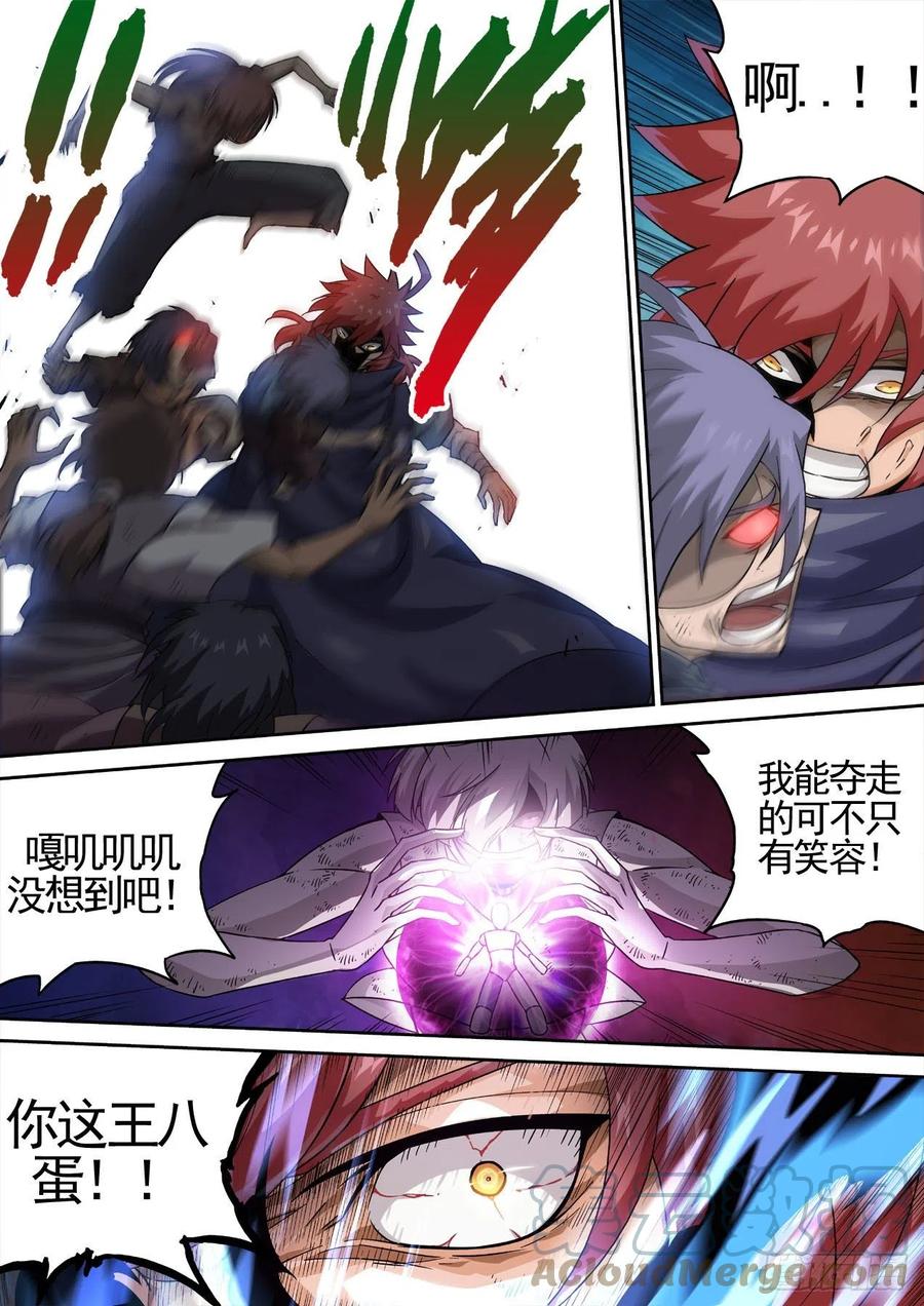 武拳韩漫全集-431：人质无删减无遮挡章节图片 