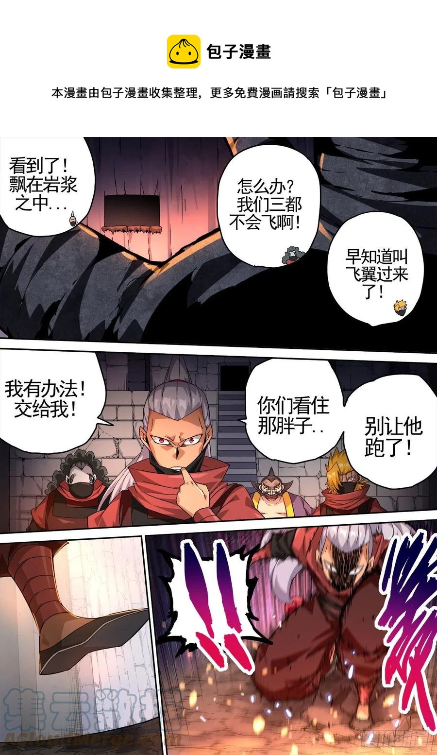 武拳韩漫全集-434：司徒无删减无遮挡章节图片 