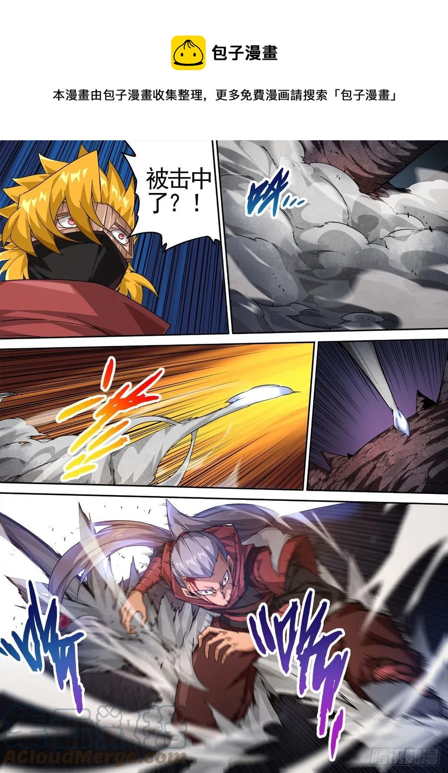 武拳韩漫全集-434：司徒无删减无遮挡章节图片 