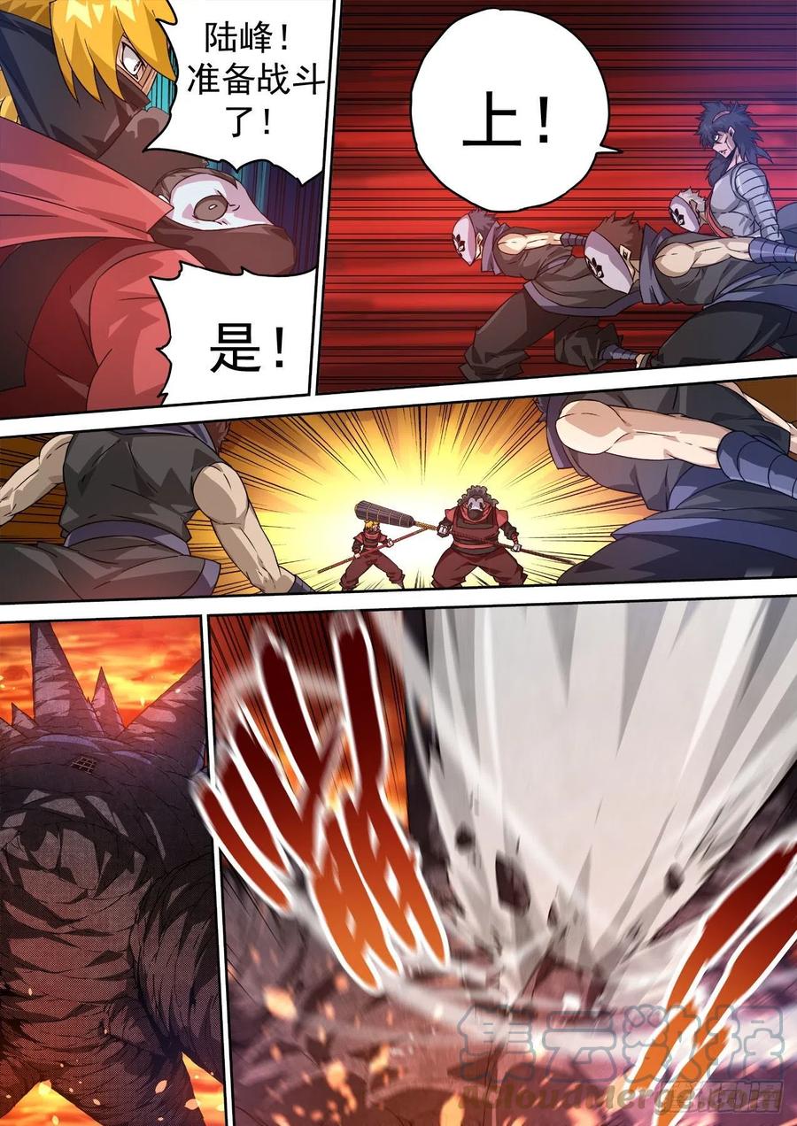 武拳韩漫全集-435：出狱无删减无遮挡章节图片 