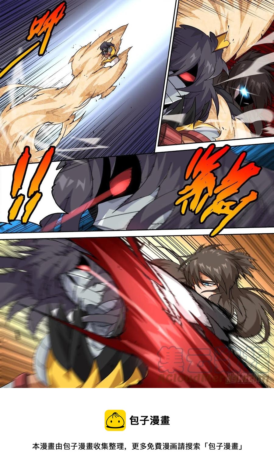 武拳韩漫全集-437：大灾无删减无遮挡章节图片 