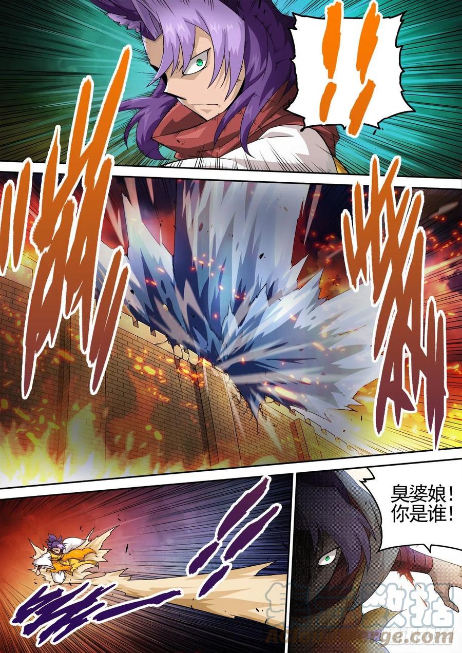 武拳韩漫全集-437：大灾无删减无遮挡章节图片 