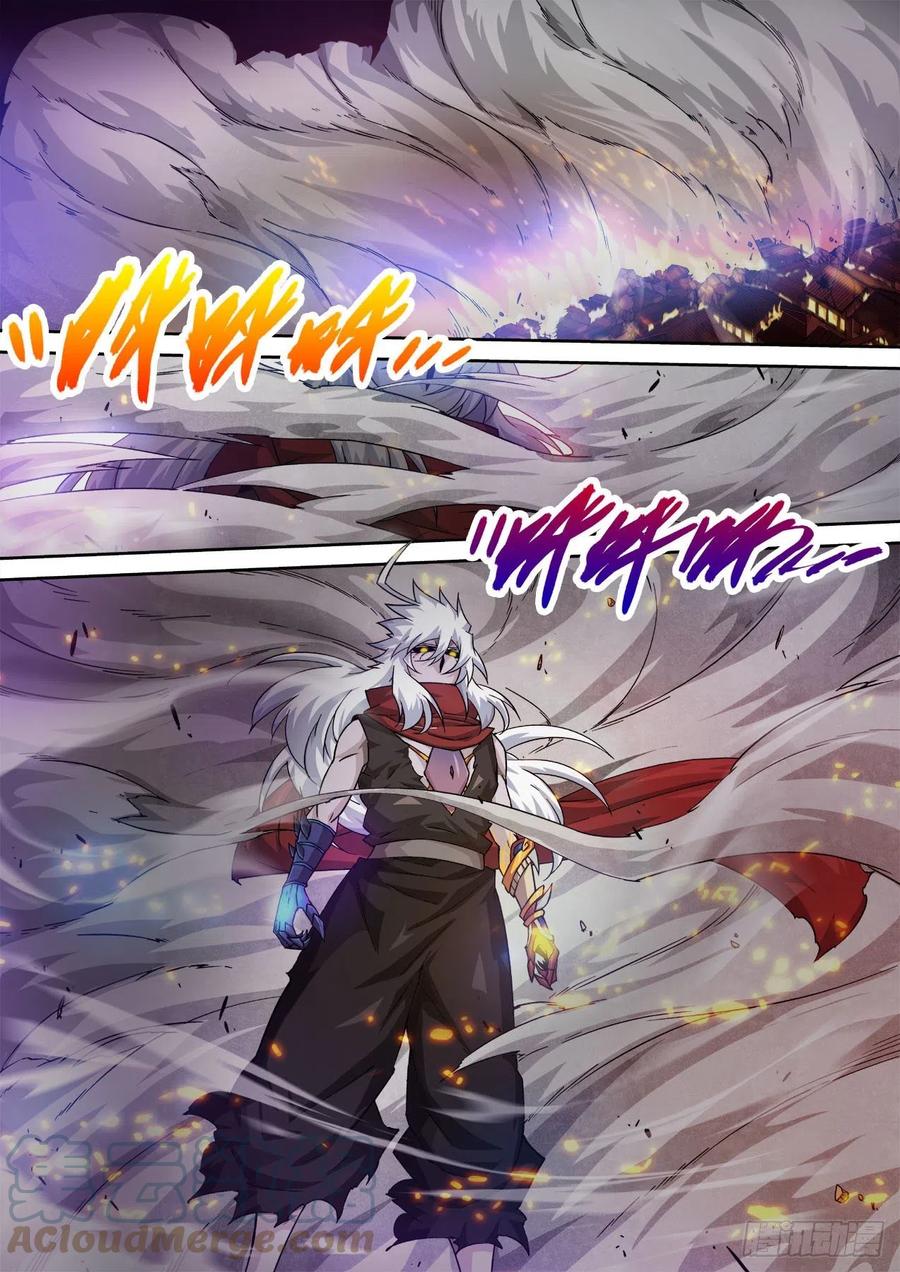 武拳韩漫全集-439：英武武化无删减无遮挡章节图片 