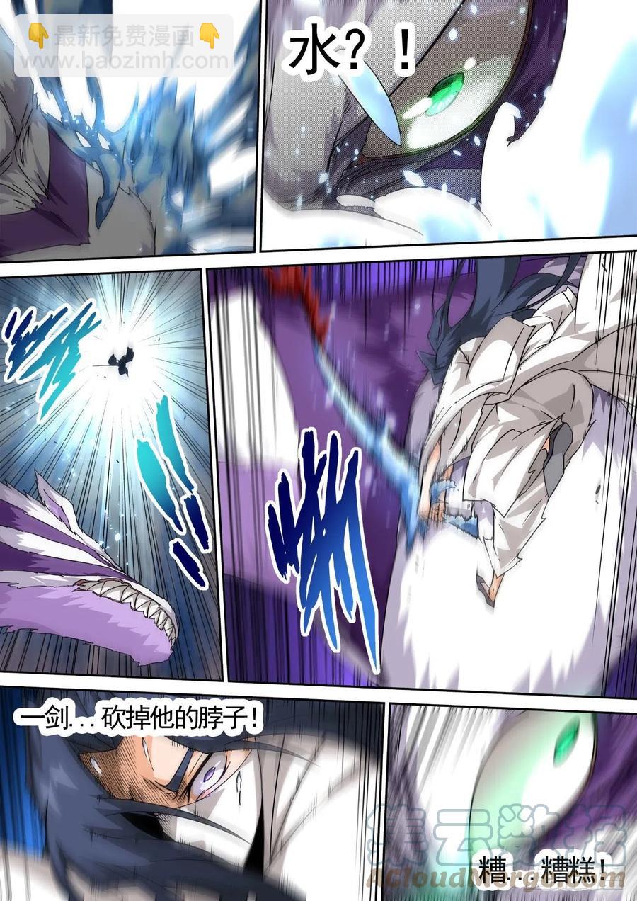 武拳韩漫全集-440：花狸无删减无遮挡章节图片 