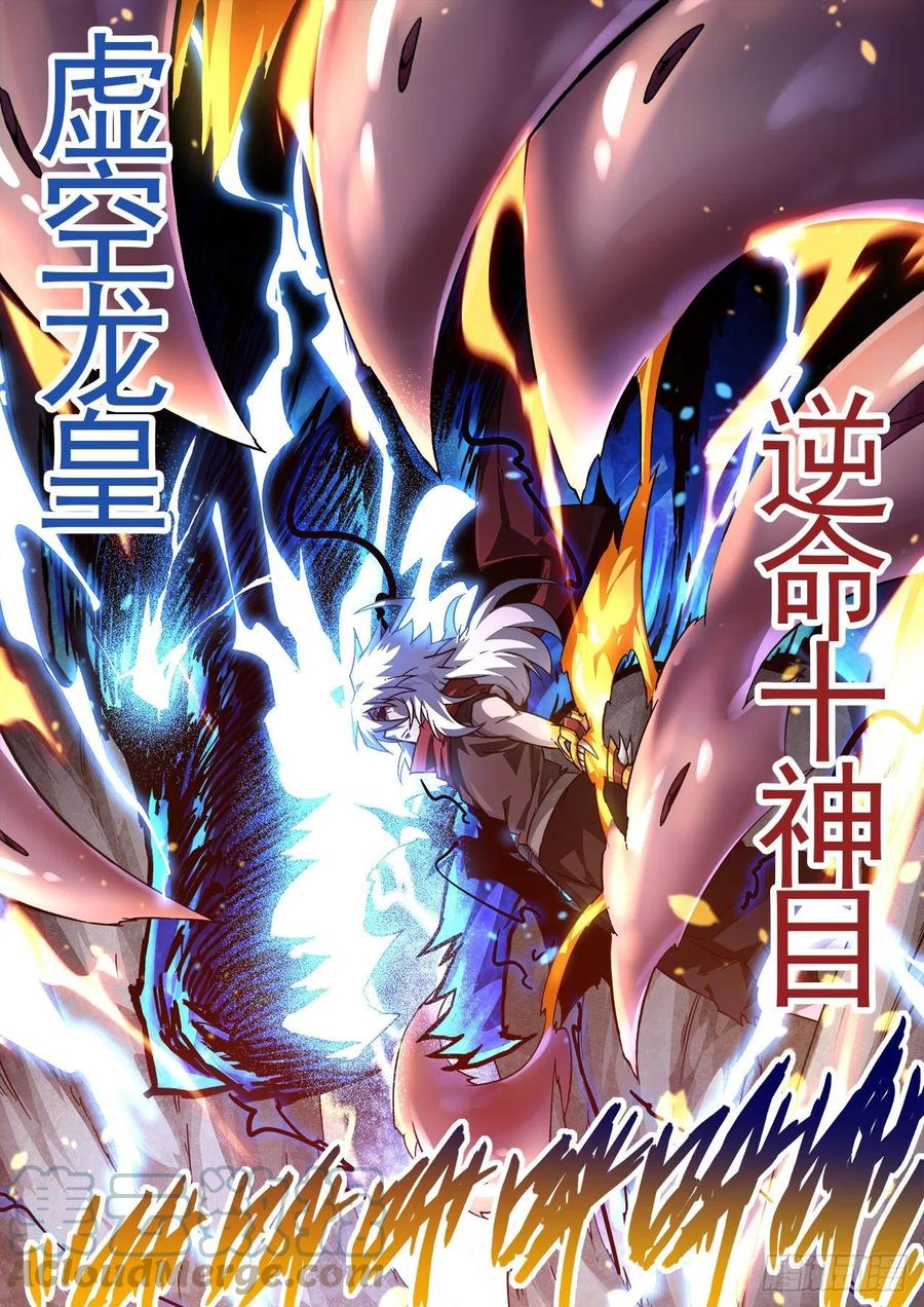 武拳韩漫全集-442:千藏牙无删减无遮挡章节图片 