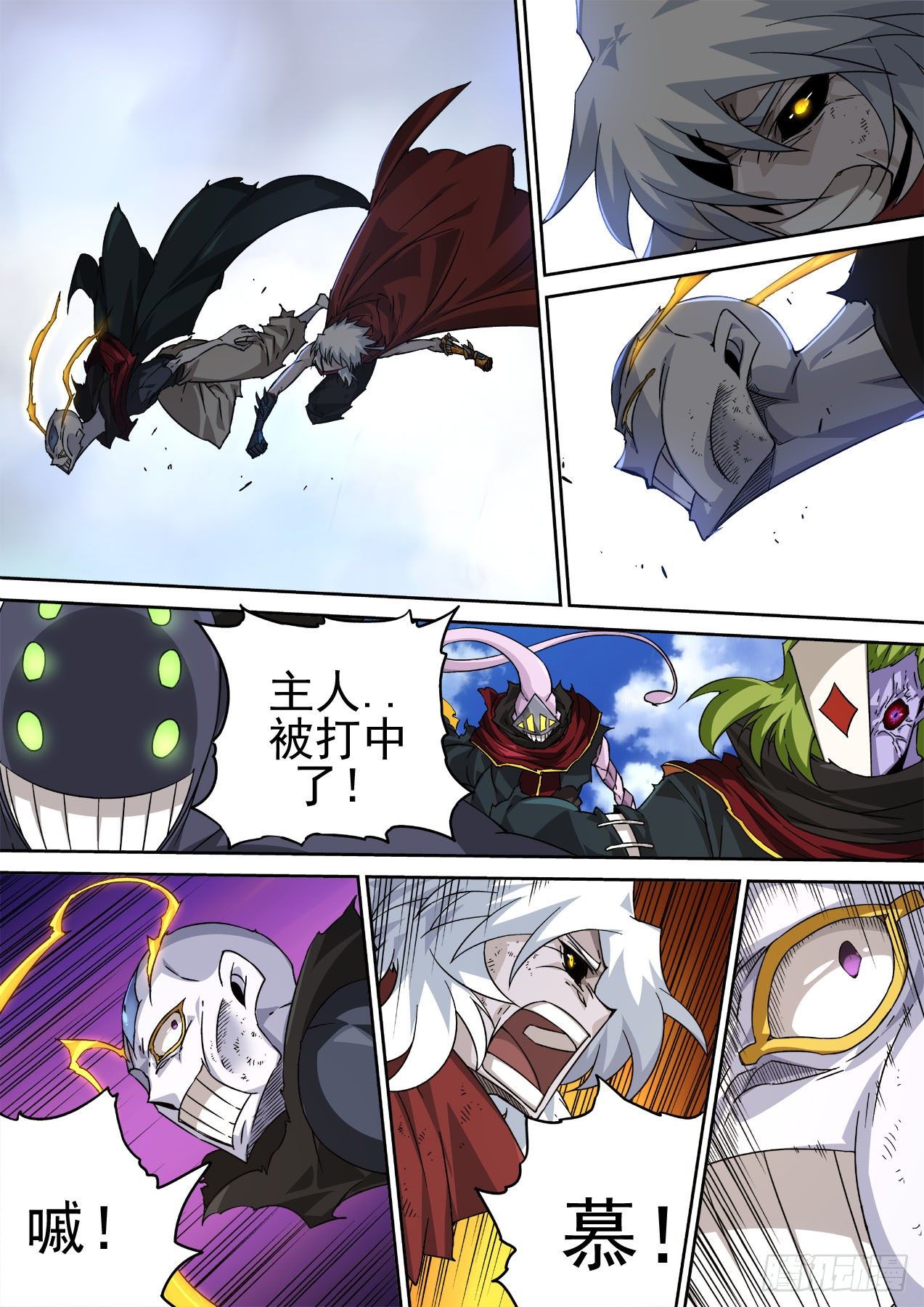 武拳韩漫全集-454：舍利无相佛无删减无遮挡章节图片 