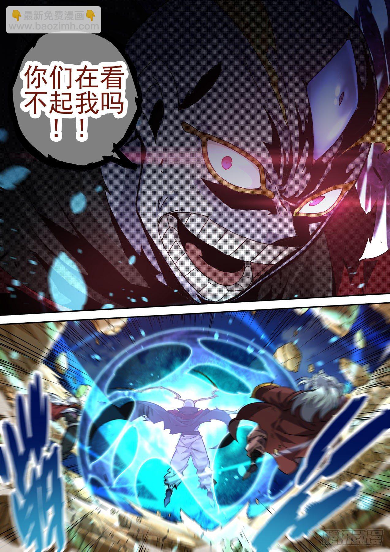 武拳韩漫全集-454：舍利无相佛无删减无遮挡章节图片 