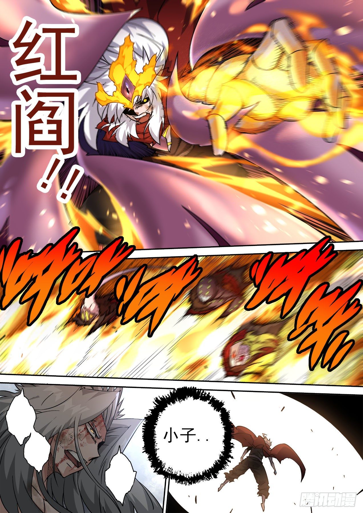 武拳韩漫全集-457：觉醒无删减无遮挡章节图片 