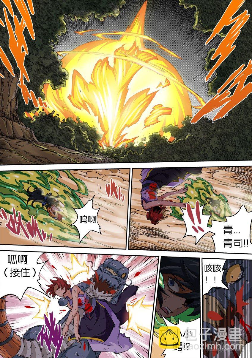 武拳韩漫全集-053：真正的模样？！无删减无遮挡章节图片 