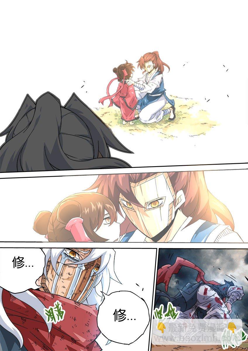 武拳韩漫全集-056：为自己活下去无删减无遮挡章节图片 