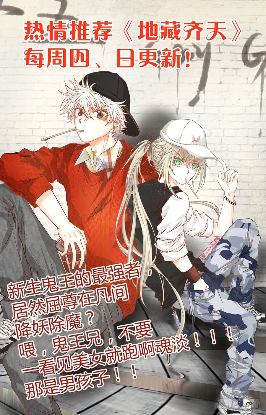 武拳韩漫全集-057：结束无删减无遮挡章节图片 