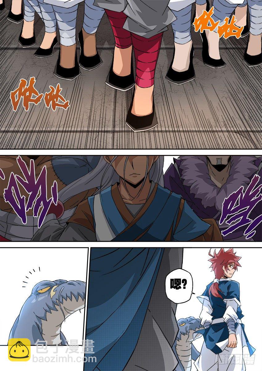 武拳韩漫全集-060：战场无删减无遮挡章节图片 