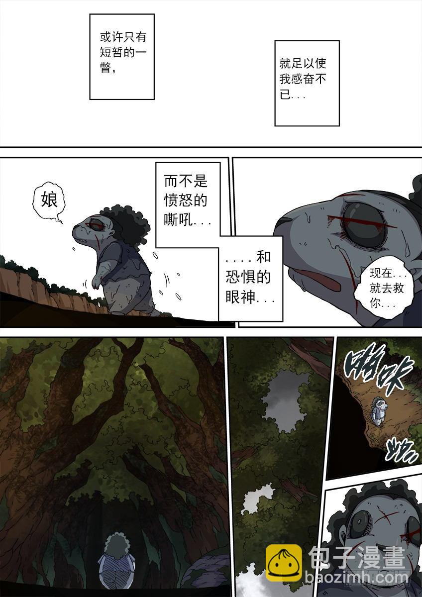 武拳韩漫全集-074：人性2无删减无遮挡章节图片 