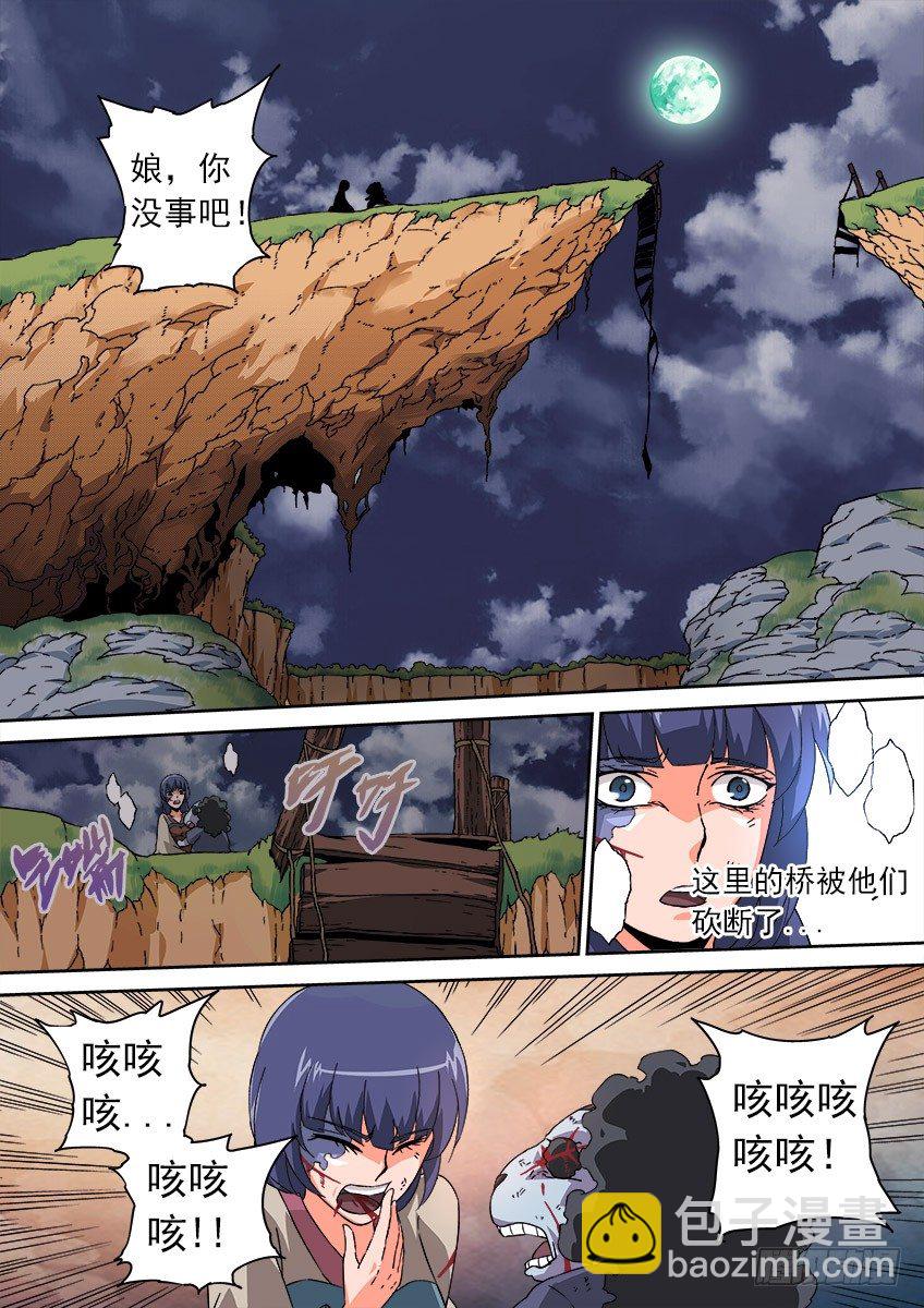 武拳韩漫全集-074：人性2无删减无遮挡章节图片 
