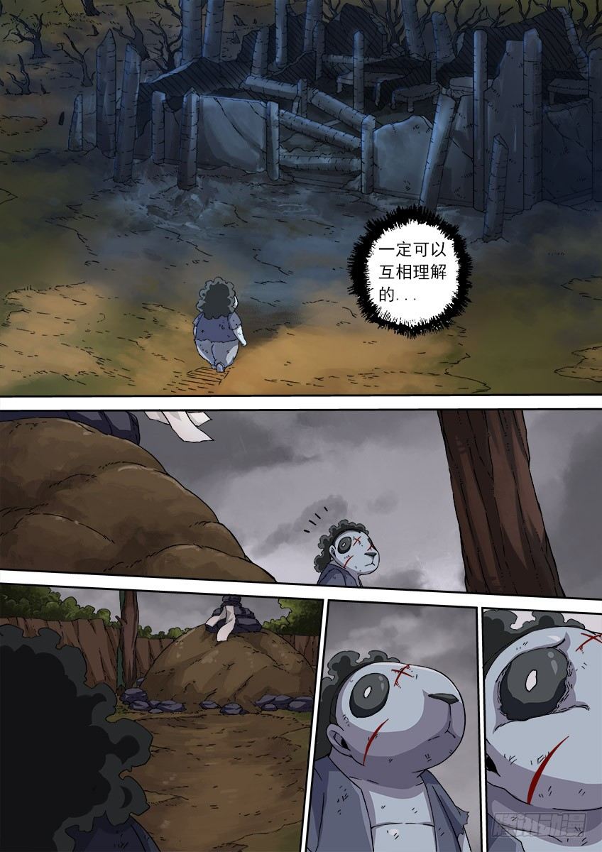 武拳韩漫全集-075:人性3无删减无遮挡章节图片 