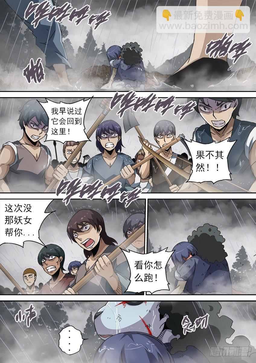 武拳韩漫全集-075:人性3无删减无遮挡章节图片 