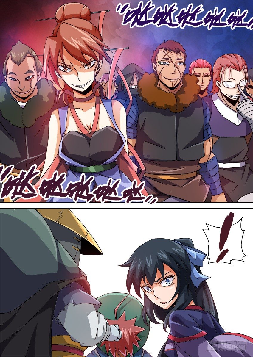 武拳韩漫全集-081:再次出现无删减无遮挡章节图片 