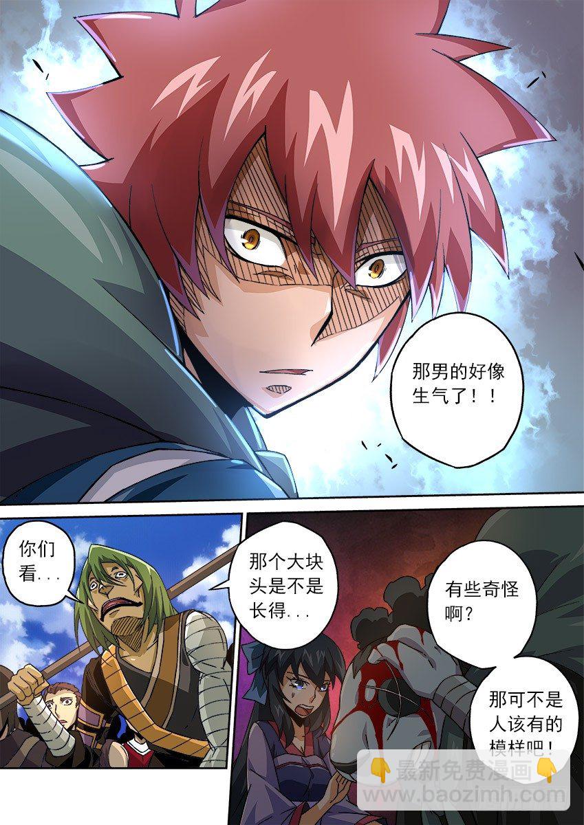 武拳韩漫全集-082：到底打不打！无删减无遮挡章节图片 