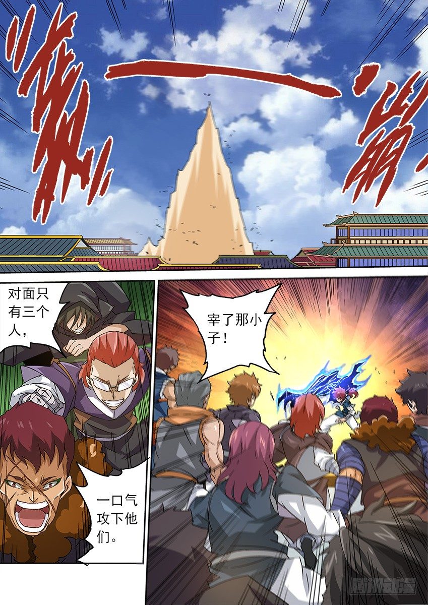 武拳韩漫全集-089：神秘人物无删减无遮挡章节图片 